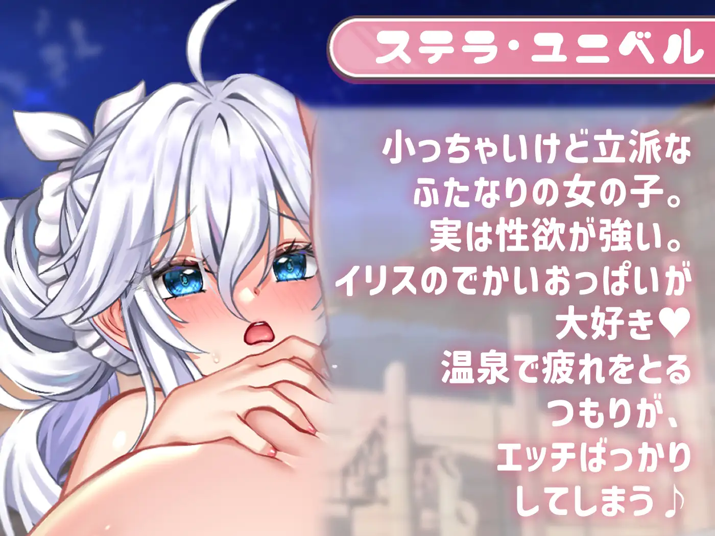 爆乳黒髪ドスケベお姉ちゃんXふたなり銀髪○リ！温泉でラブラブハメセックス！ エロマゼ エロ画像3