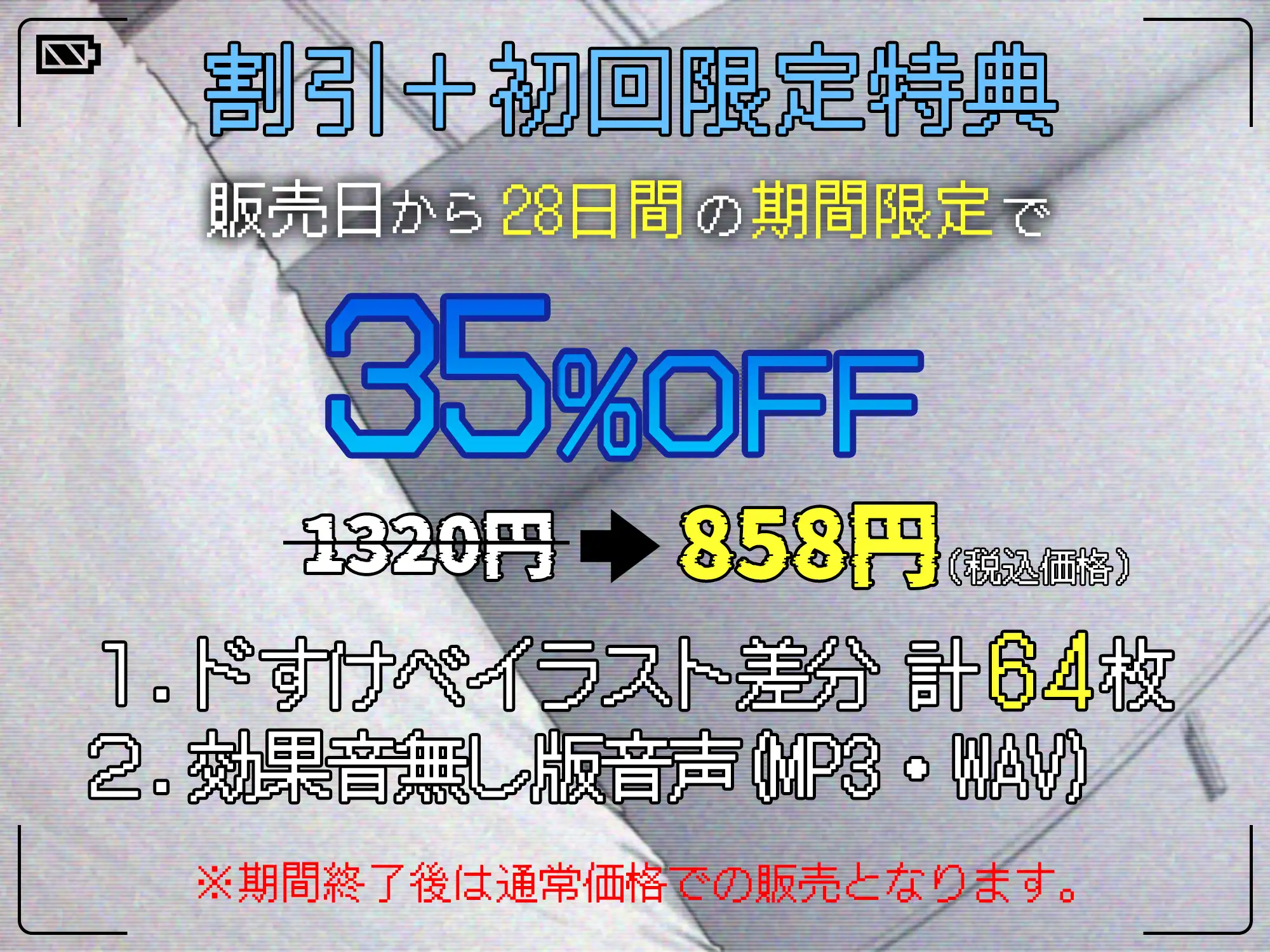 オホ声セックスしないと出られない部屋 クール女子の交尾観察 べけす工房 エロ画像4