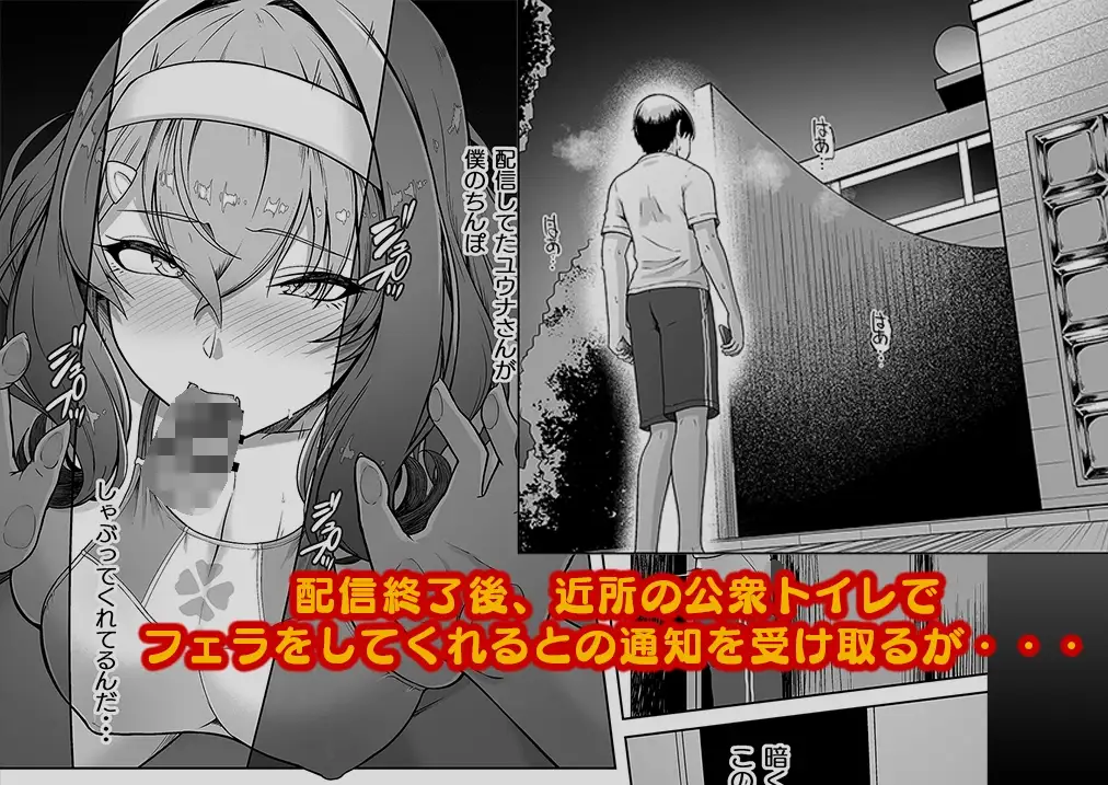 レンタル水泳部カノジョ2