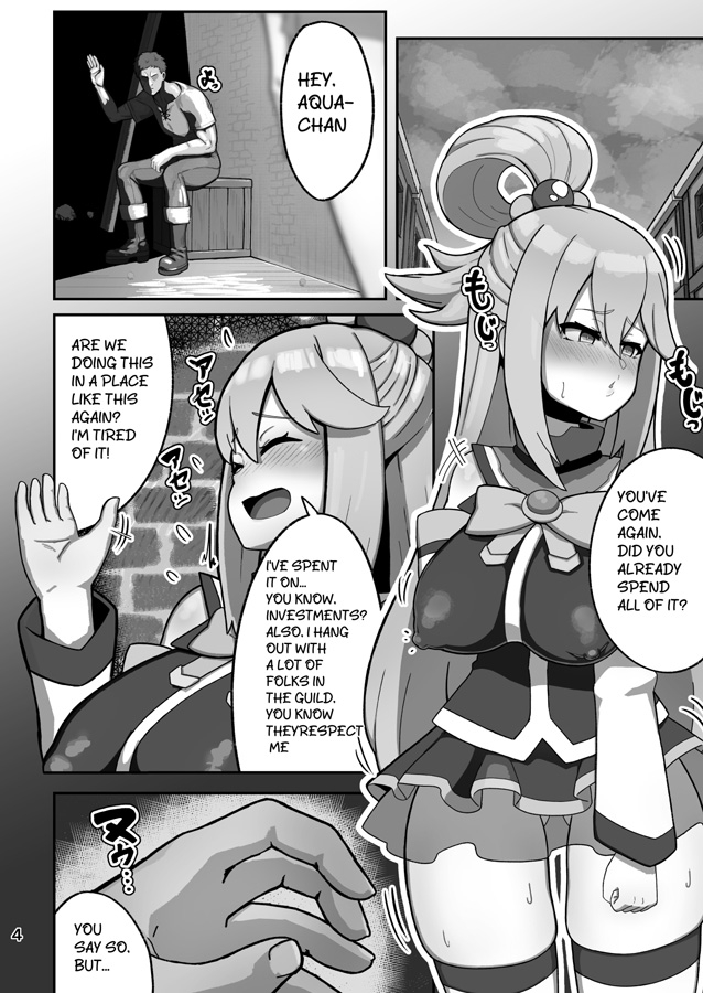 AQUA BECOMES A PROSTITUTE(英語版アクア様がP活する話)