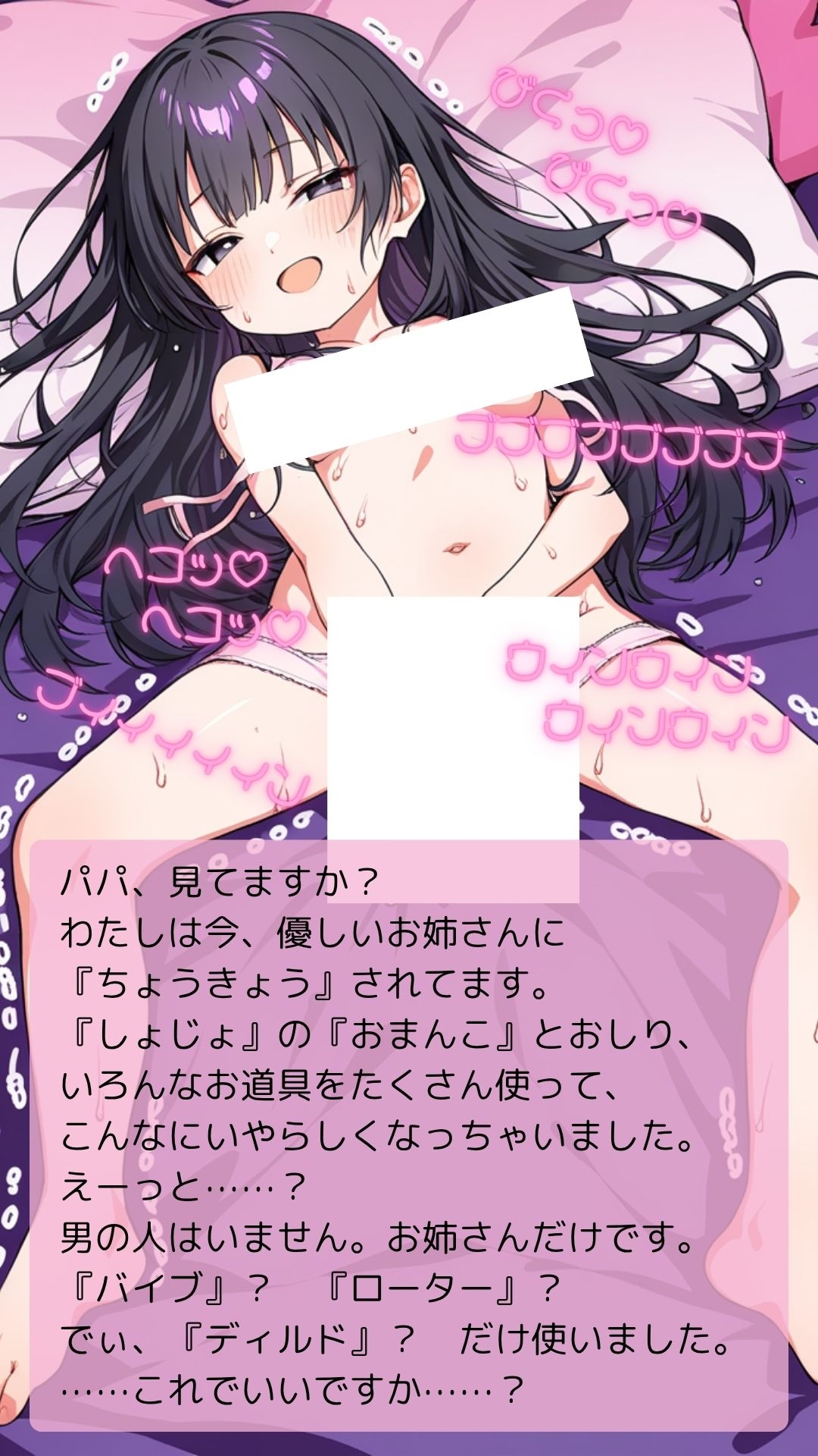 合法妹 4・ダーク・mini 画像7