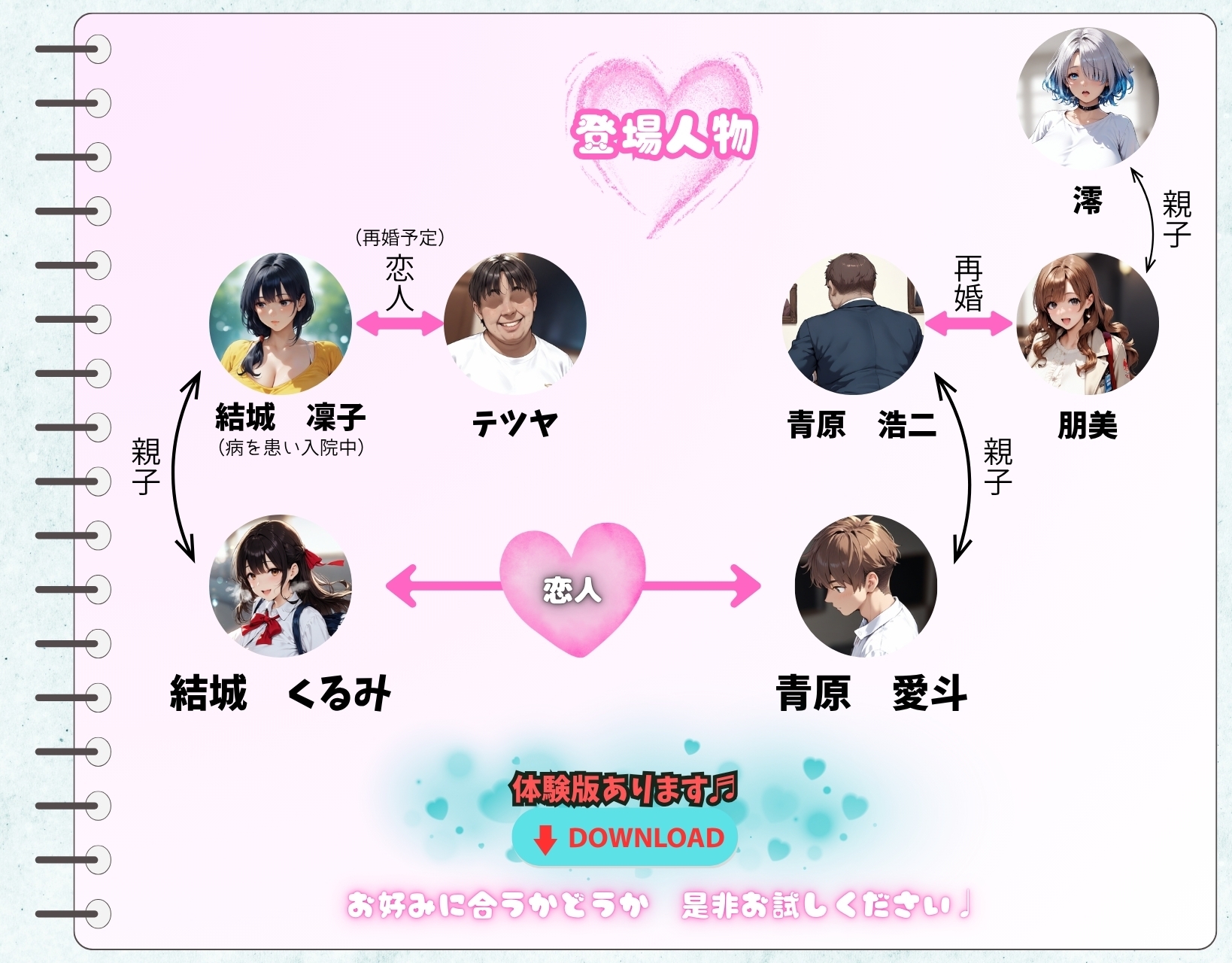 【悲報】俺の最愛の人がオヤジに〇〇されてまさかの俺は無事(?)クールギャルに搾り取られました。_10