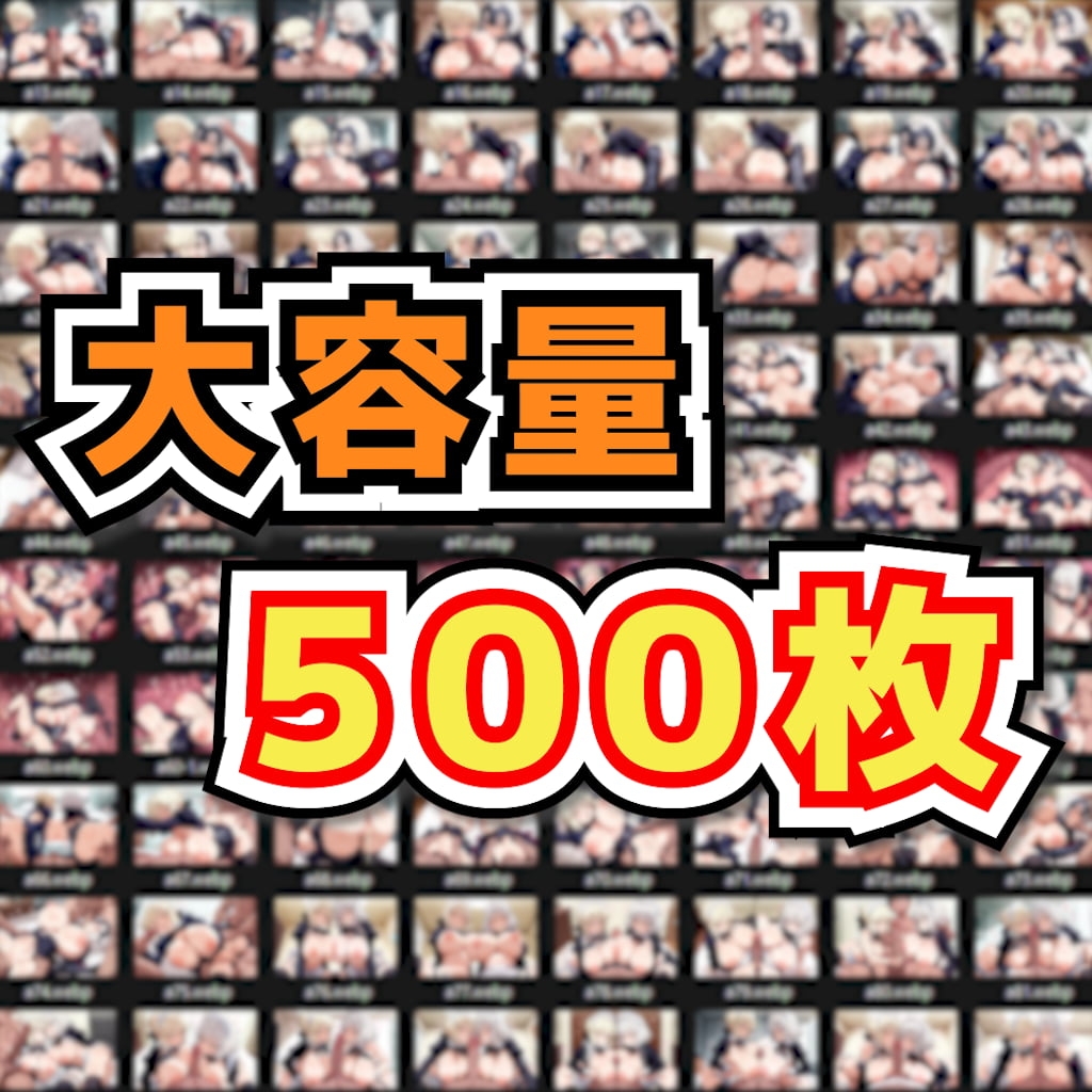 F○te/Ero ～おっぱい爆乳美少女たちをおじ様たちが口説いてガチハメ汗だくドロドロの母乳種付け複数人生中出し乱交セックス～ 9枚目