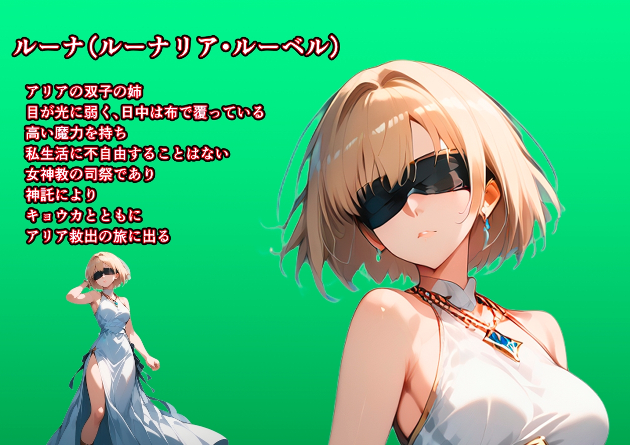 女剣士キョウカ 5枚目