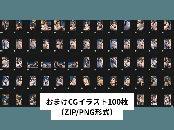 井ノ●たきながバイト先でおねだりセックスする【タテ読み/セリフ有/CG100枚付き】 画像8