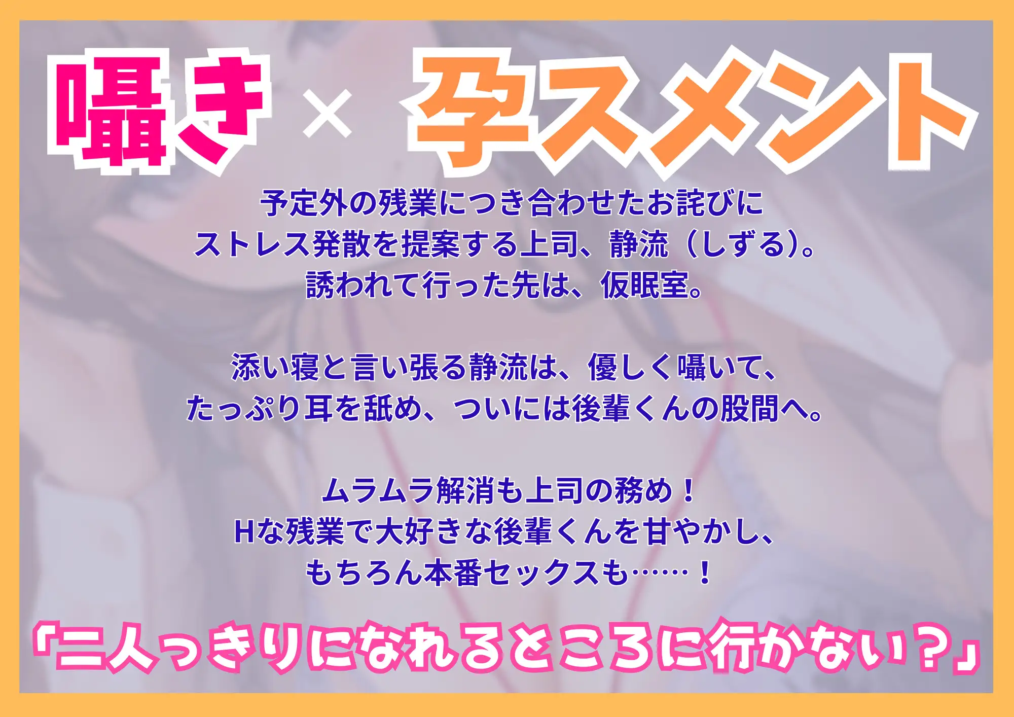 Sample