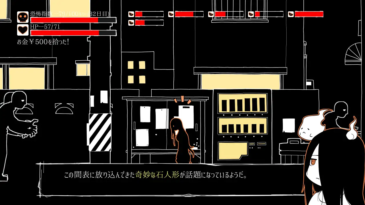 [新作SLG/汉化/恶堕] 全都要咒杀殆尽！ブッ呪殺す！AI汉化版 [FM/百度/800M]