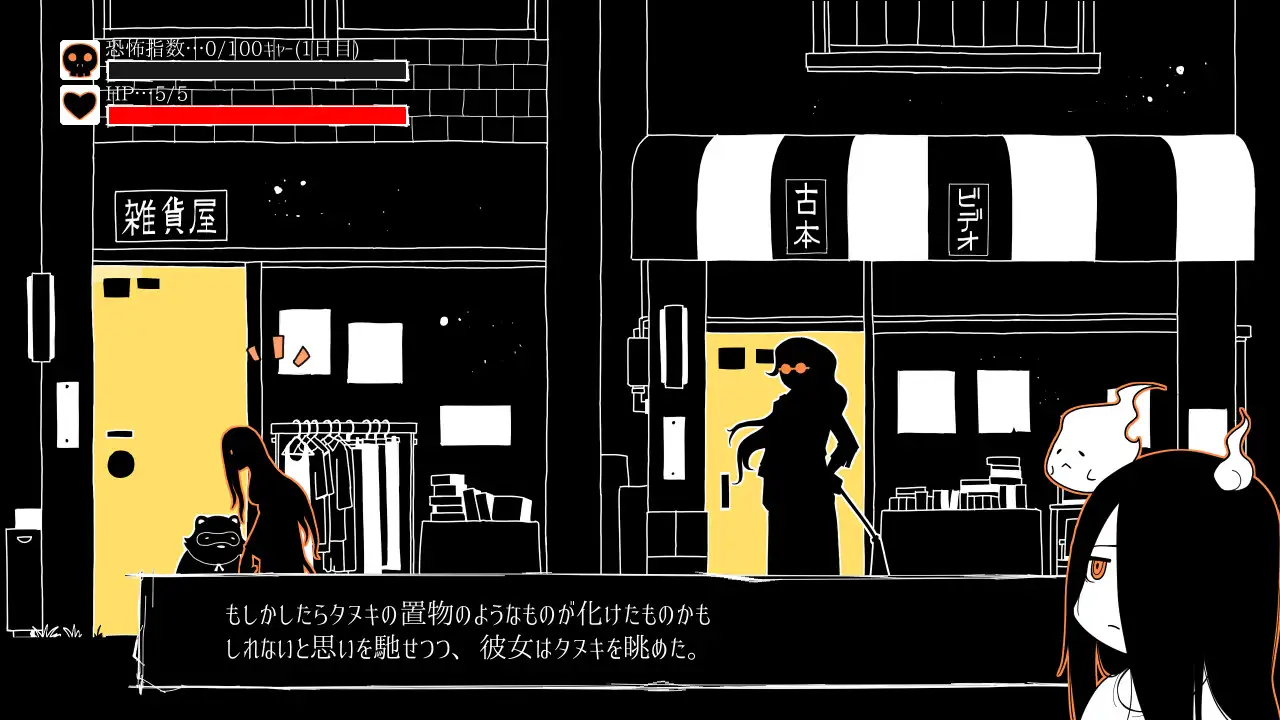 [新作SLG/汉化/恶堕] 全都要咒杀殆尽！ブッ呪殺す！AI汉化版 [FM/百度/800M]