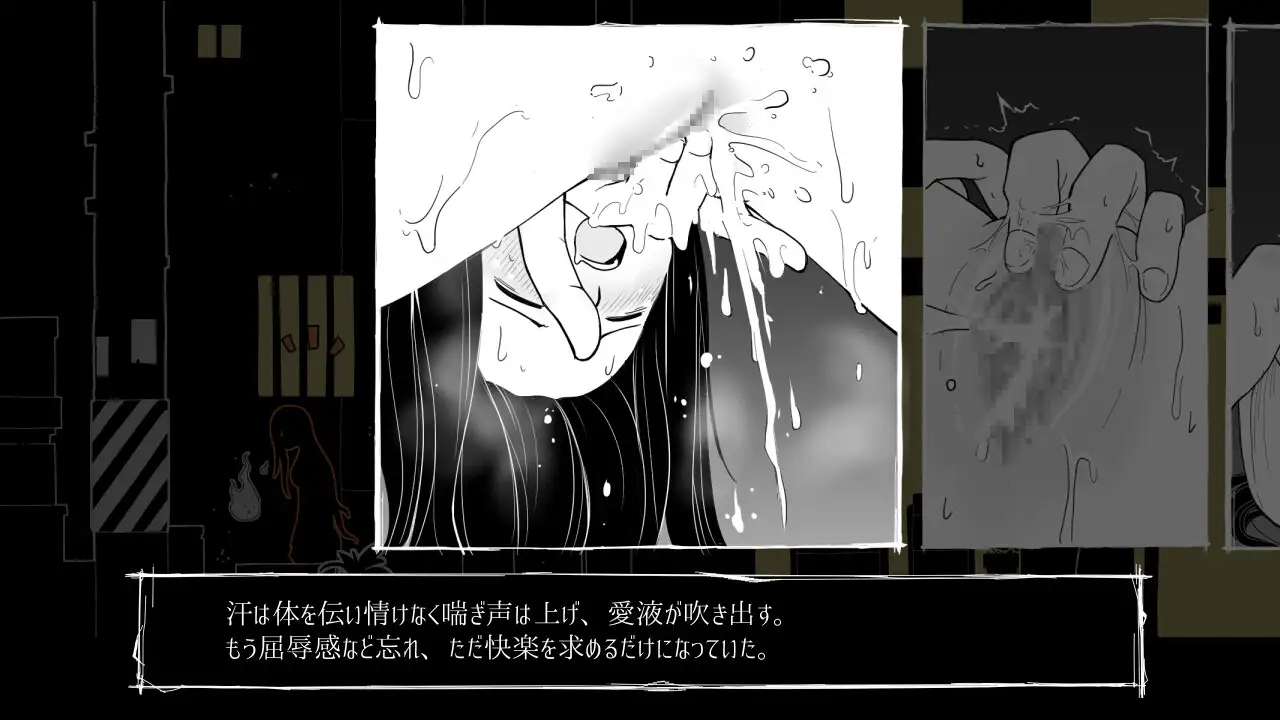 [新作SLG/汉化/恶堕] 全都要咒杀殆尽！ブッ呪殺す！AI汉化版 [FM/百度/800M]
