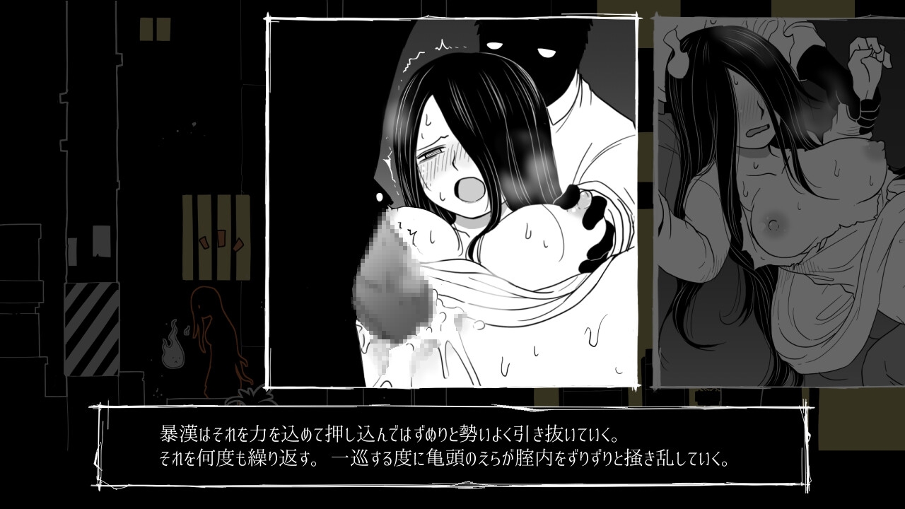 ブッ呪殺す！ 画像6