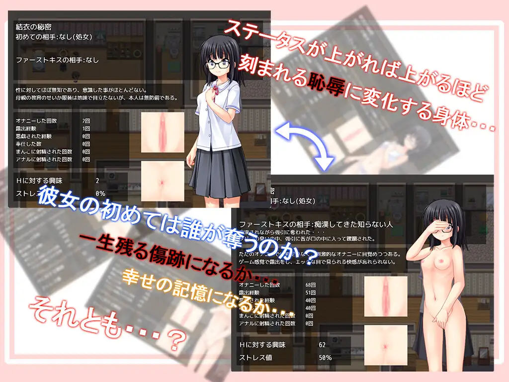 蕾が開花する時 kkkk エロ画像5