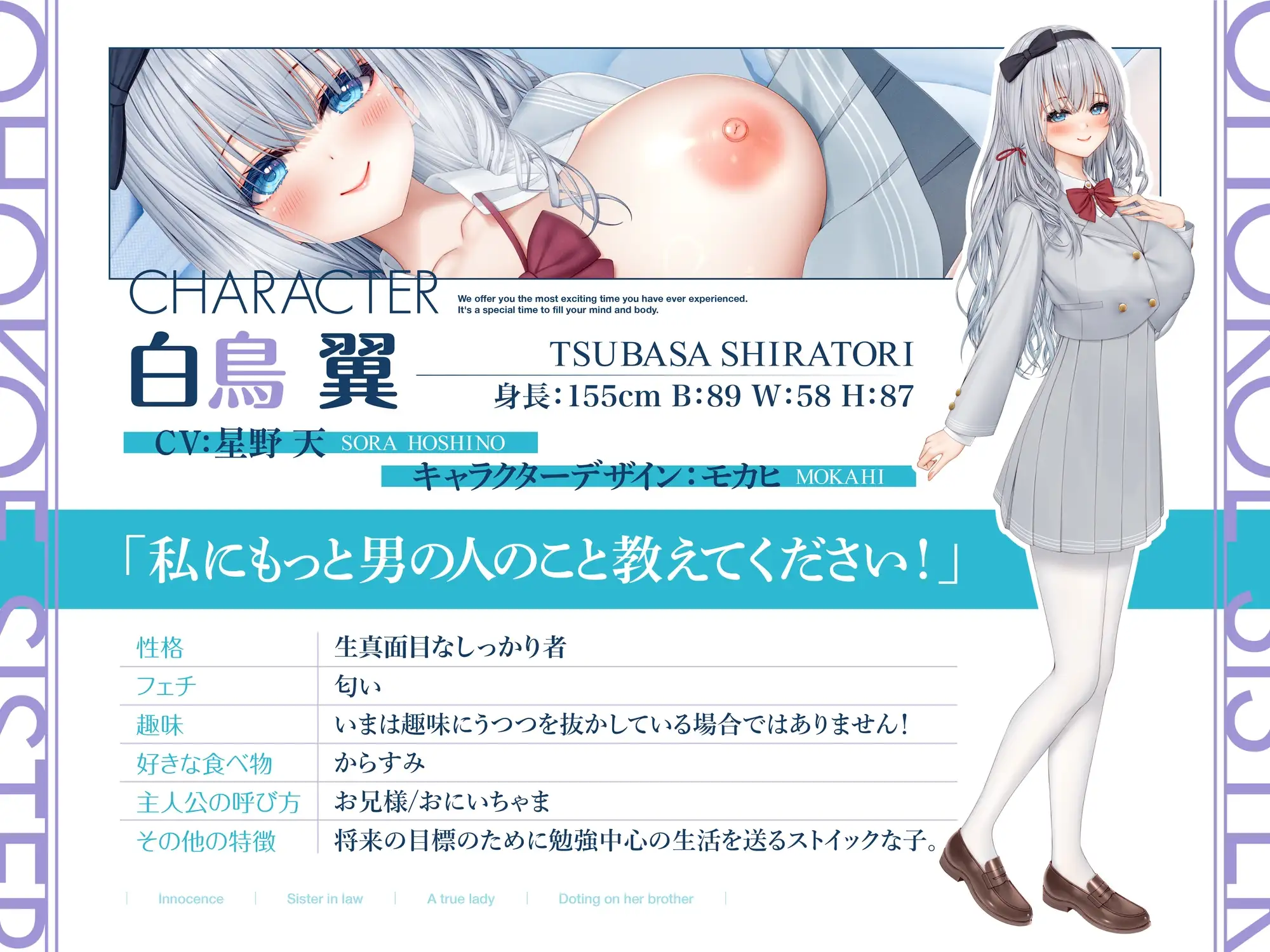 ✅期間限定50%OFF!✅清楚で巨乳なお嬢様は臭いチンカス汚チンポに媚び媚びおほ声イグイグ妹 アトリエTODO エロ画像3