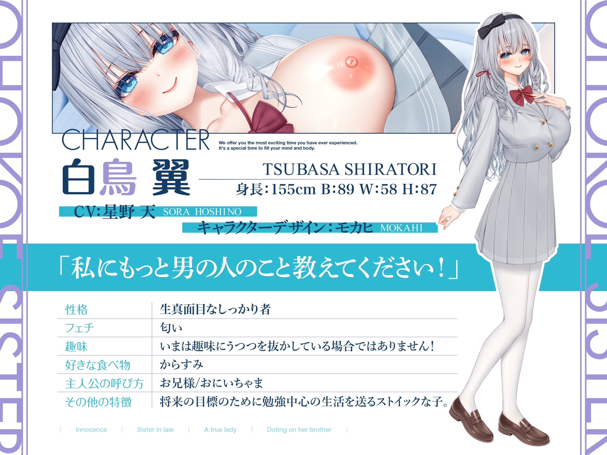 ✅期間限定50%OFF!✅清楚で巨乳なお嬢様は臭いチンカス汚チンポに媚び媚びおほ声イグイグ妹 画像3