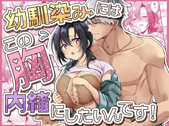 エロ漫画