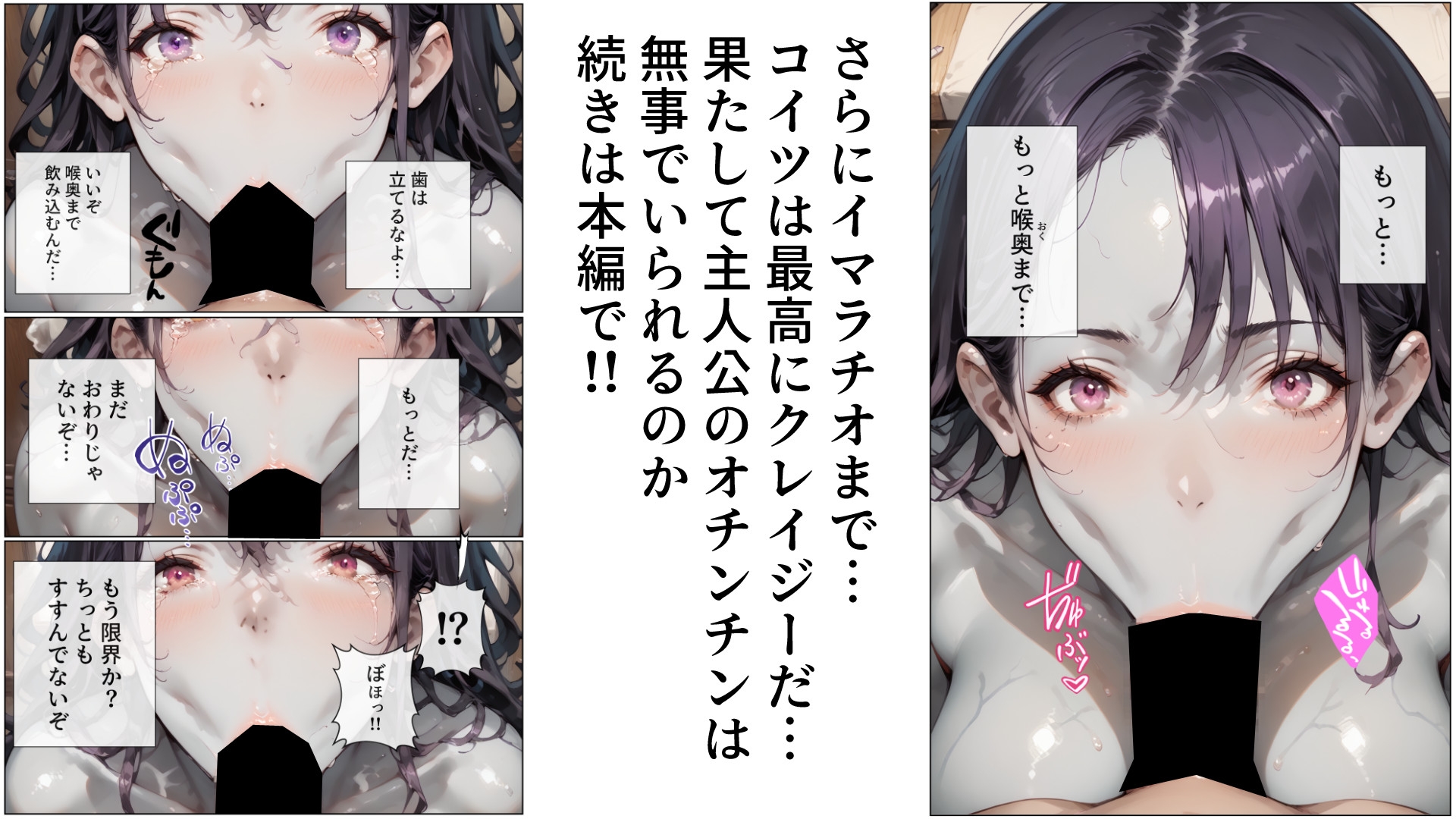 こんな田舎じゃよくある話17 画像10
