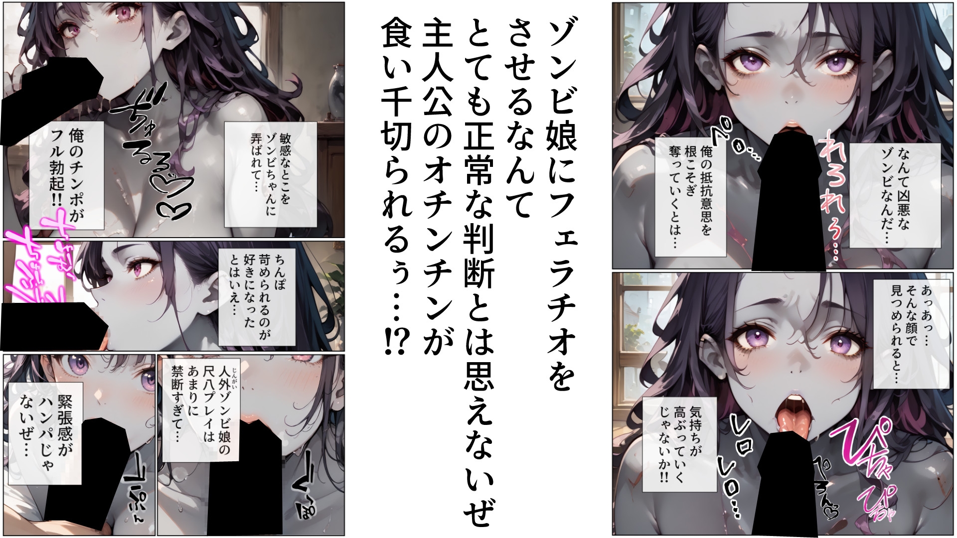 こんな田舎じゃよくある話17 画像9