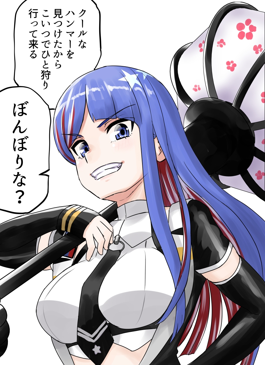 艦〇れXまとめ2号 画像1