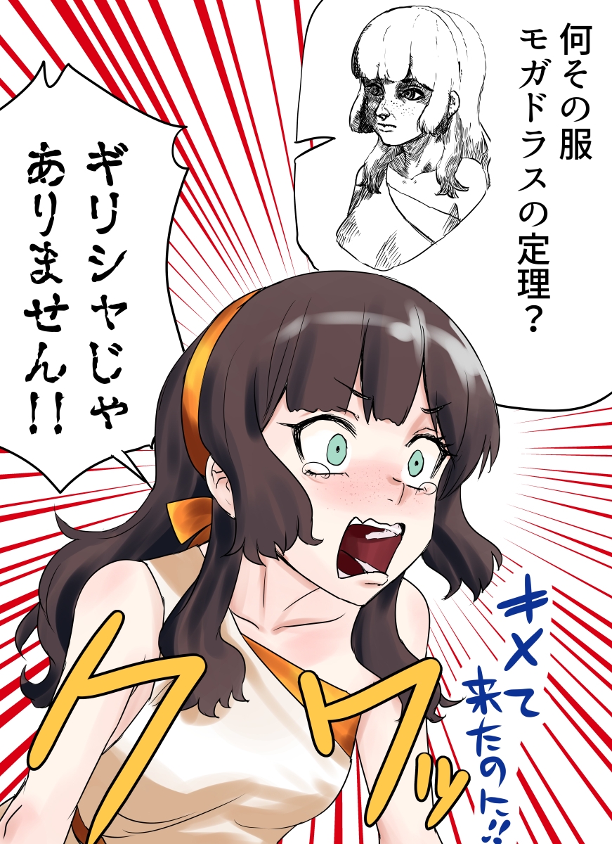 艦〇れXまとめ2号 画像4