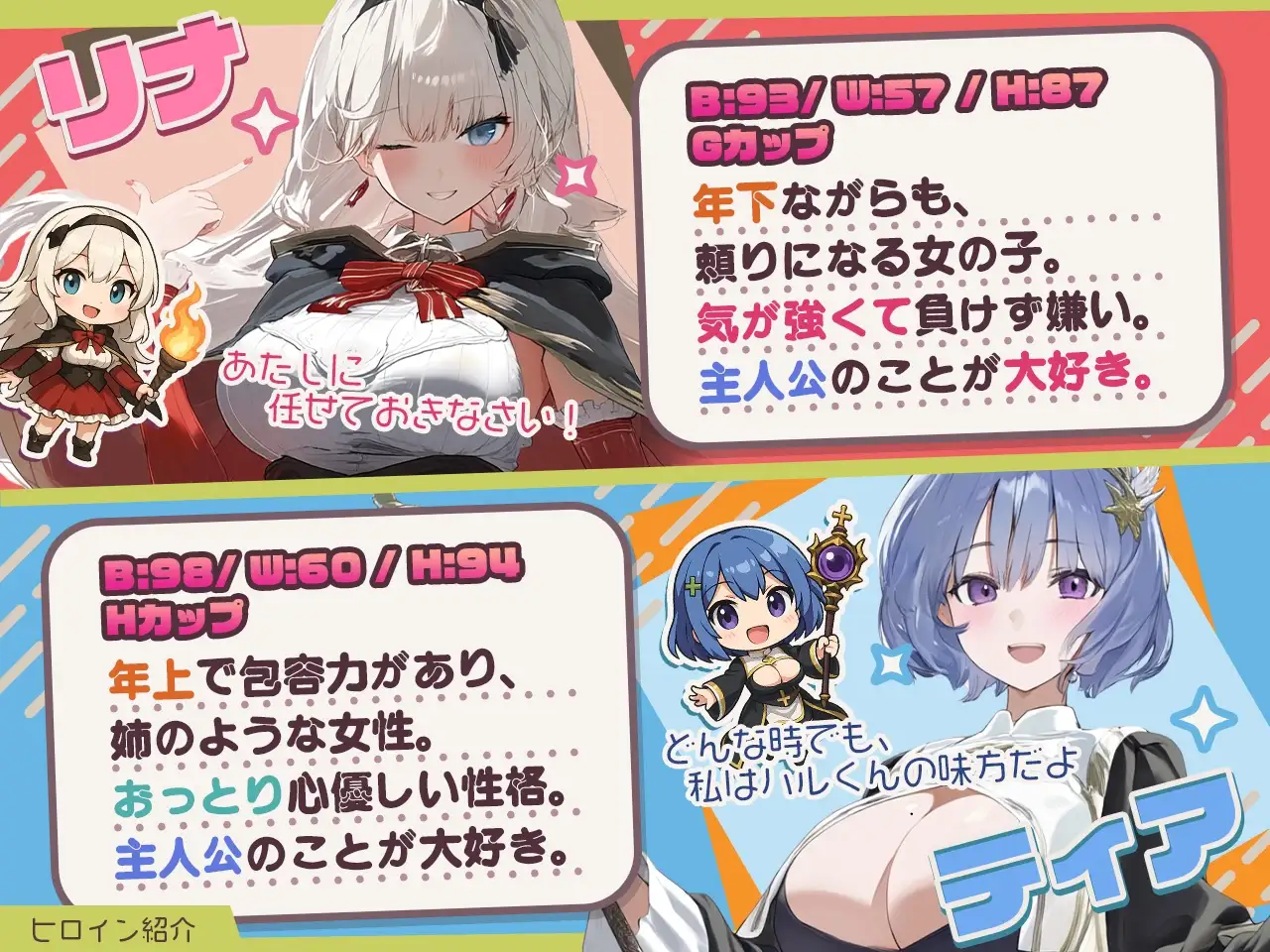 ダンジョンなんて行かなければよかった Ver1.1.2 [スタジオVR] | DLsite - R18