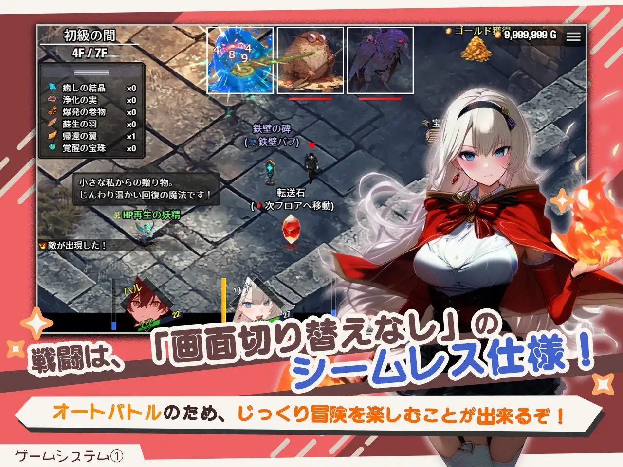 ダンジョンなんて行かなければよかった Ver1.1.2 [スタジオVR] | DLsite - R18