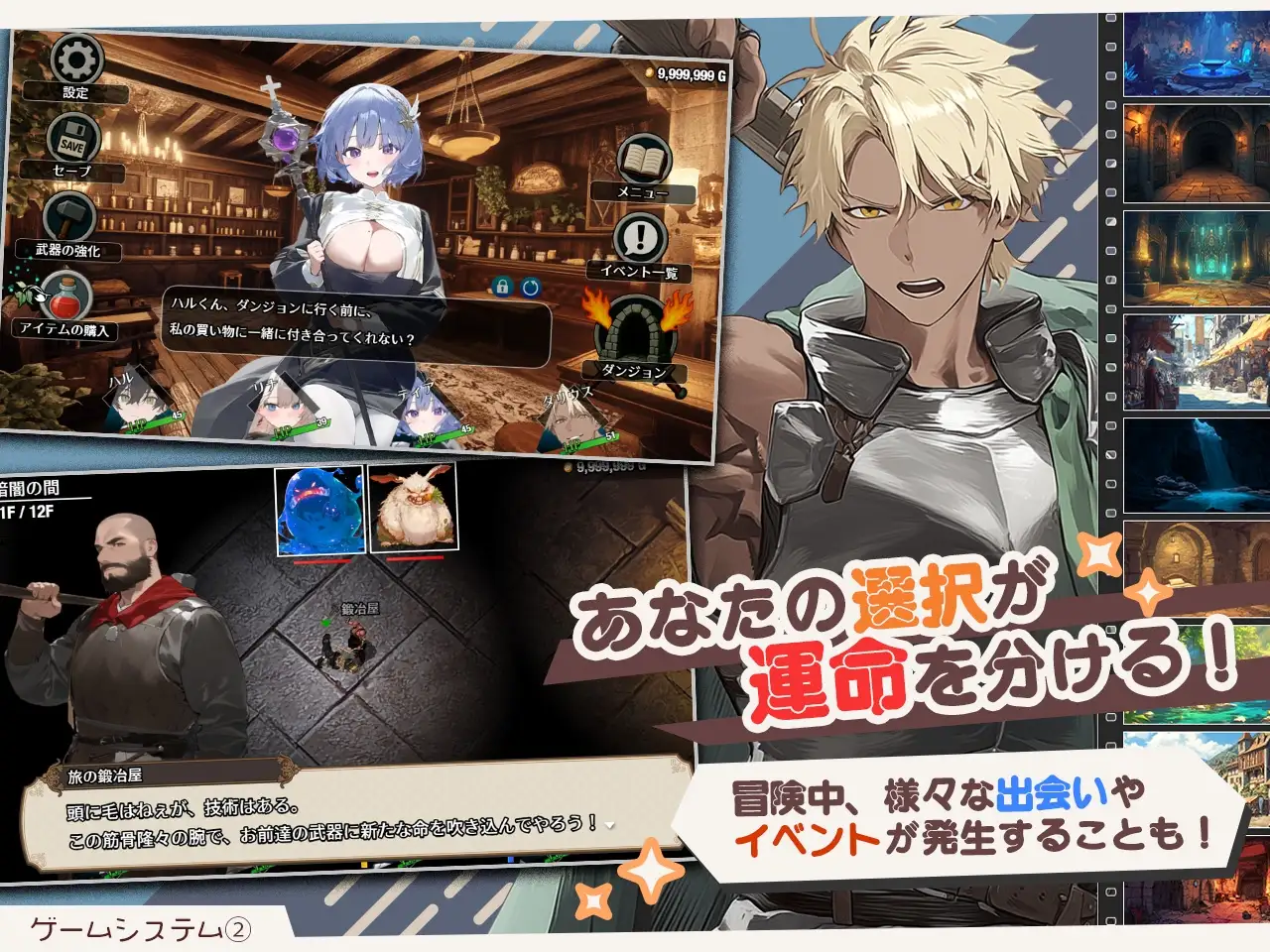 ダンジョンなんて行かなければよかった Ver1.1.2 [スタジオVR] | DLsite - R18