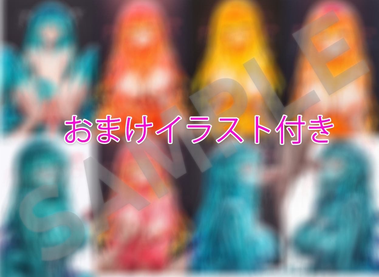 スライム娘の成長記録 画像10