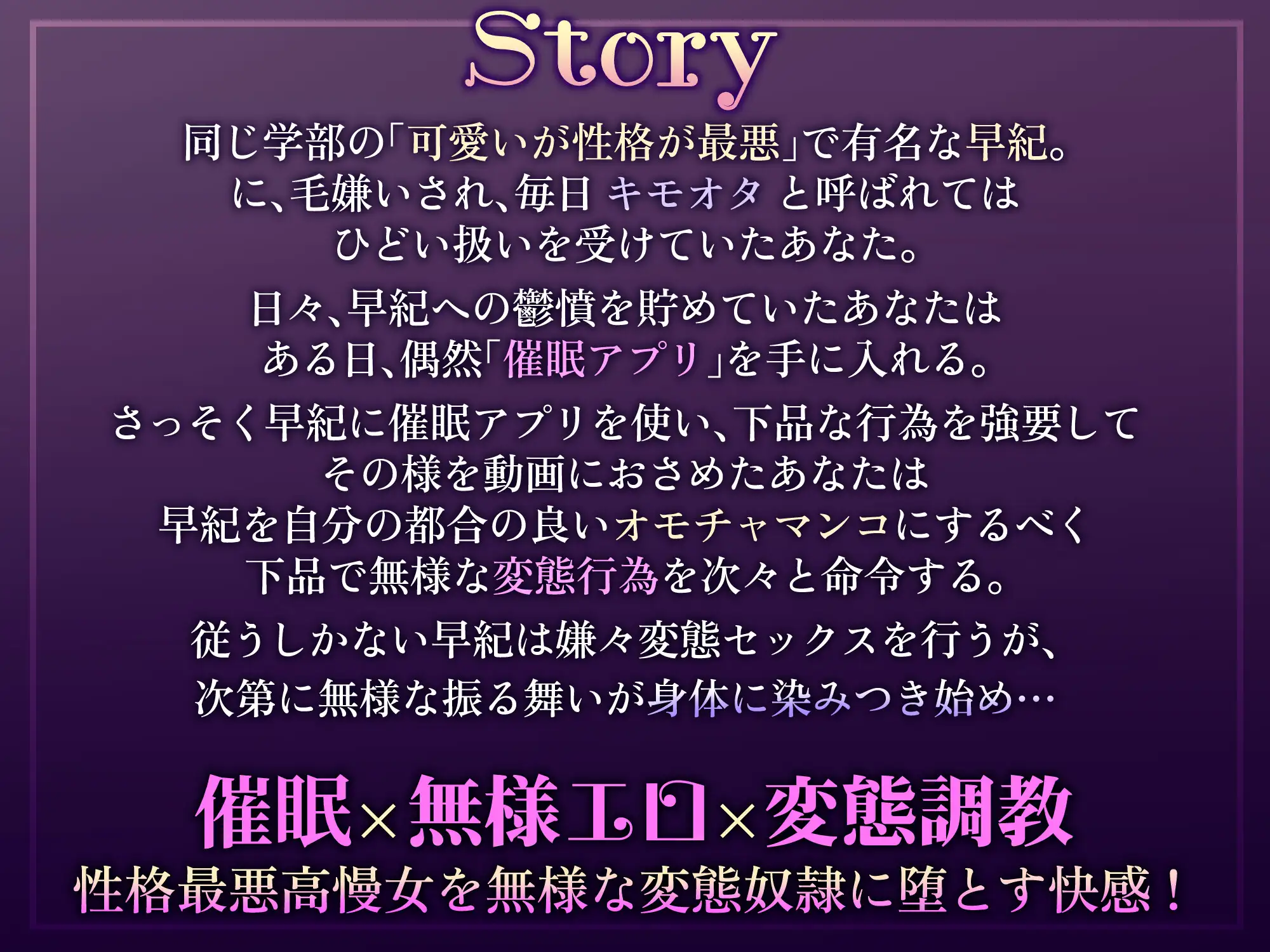 Sample