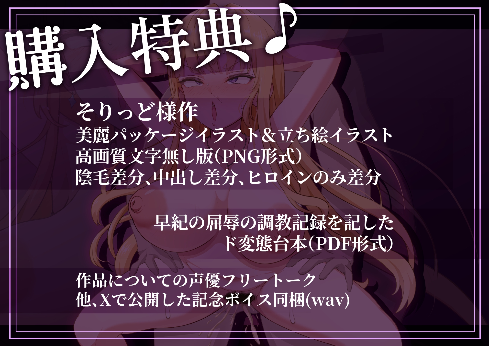 【下品オホ声】いじめっ子女を徹底的にチン媚び無様調教!キモオタチンポに腰ヘコオホ声勃起乞いするド変態マンコ女になるまで。 画像6