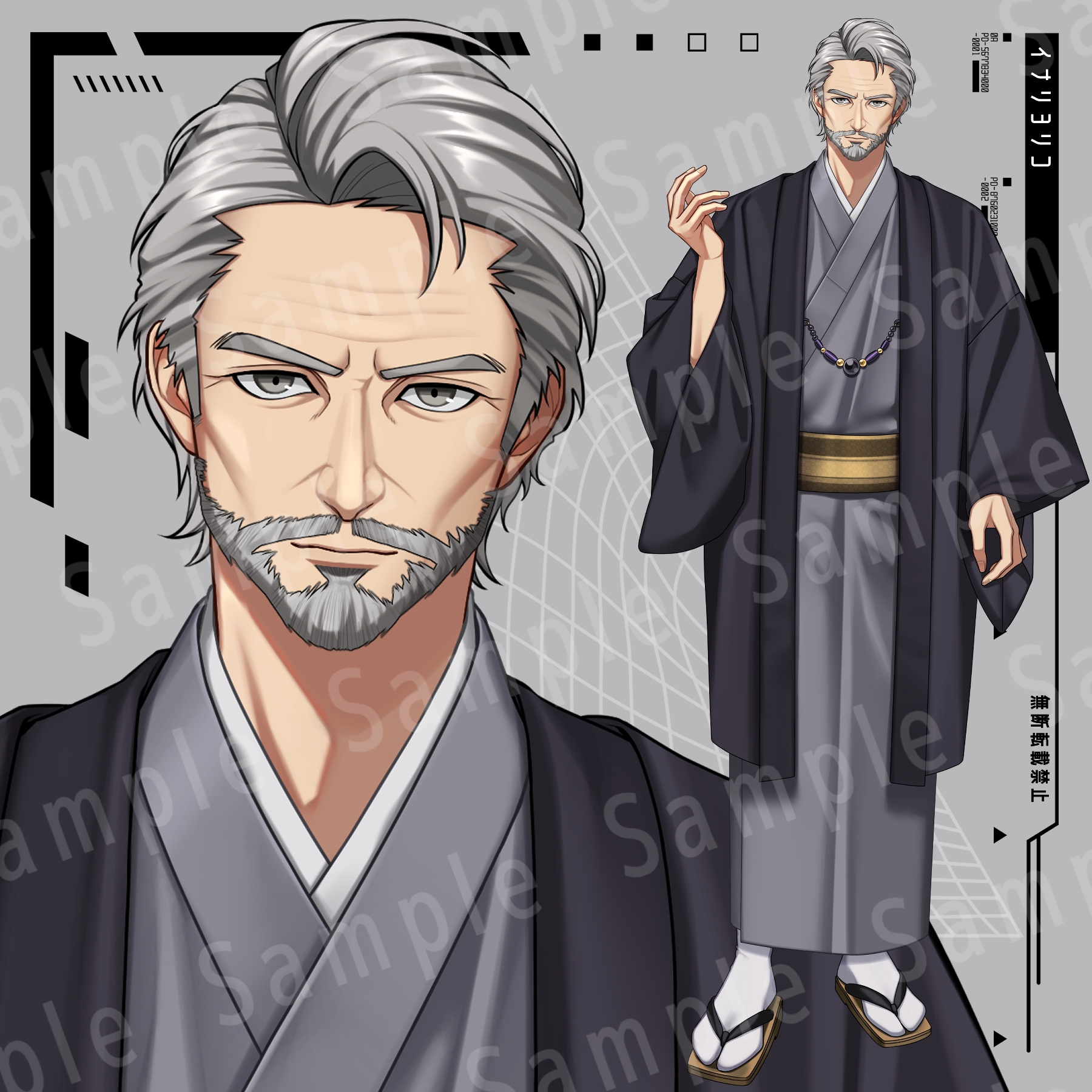 【立ち絵素材】中年男性01_【B】和服_表情15種