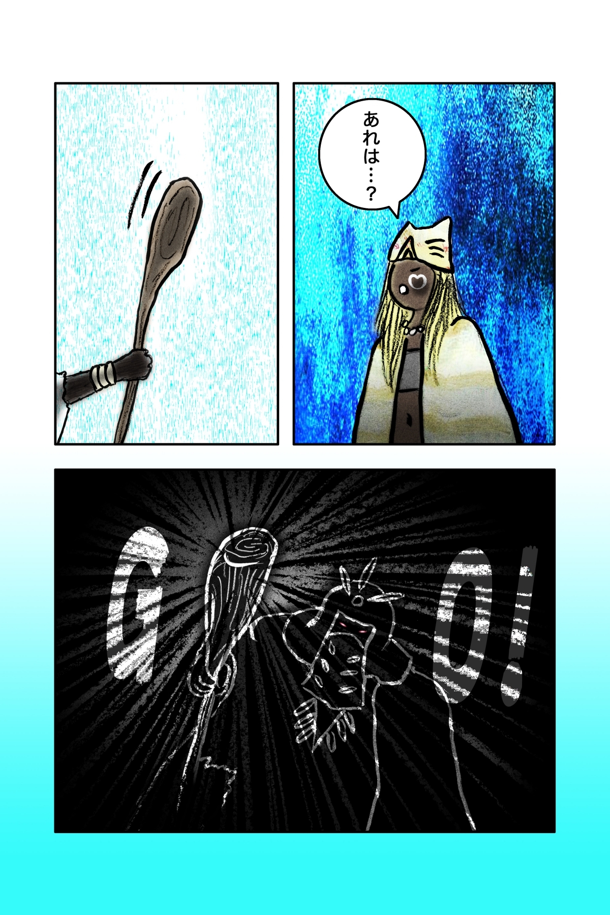 DEEP SkyII 縁土編<season-0> Episode-06【PREMIUM】” border=”0″ /></a><br />
<a rel=