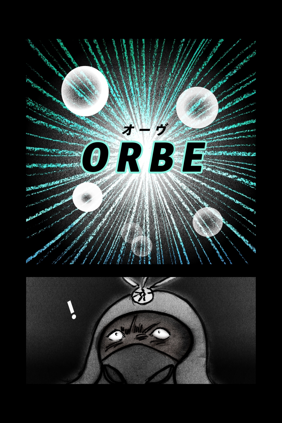 DEEP SkyII 縁土編<season-0> Episode-06【PREMIUM】” border=”0″ /></a><br />
<a rel=