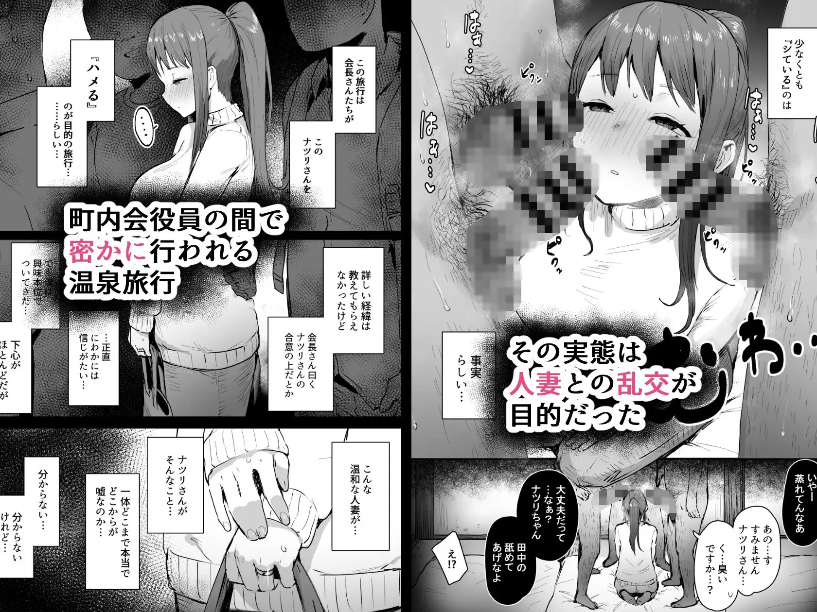 【简体中文版】直到奈落深渊