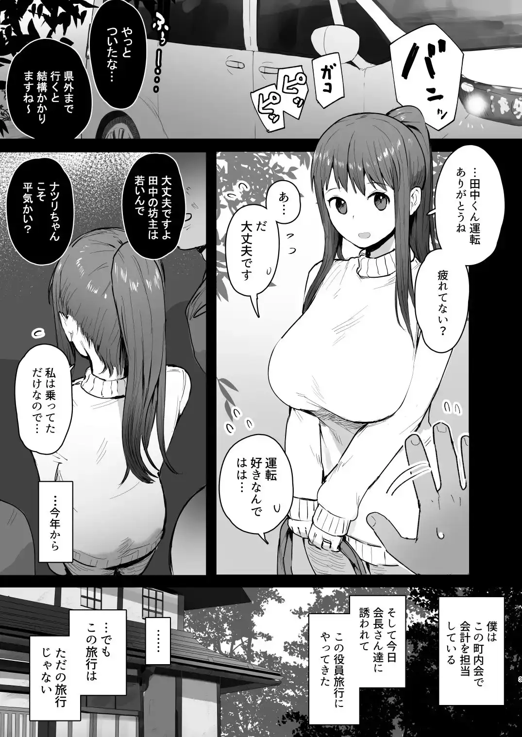 【简体中文版】直到奈落深渊
