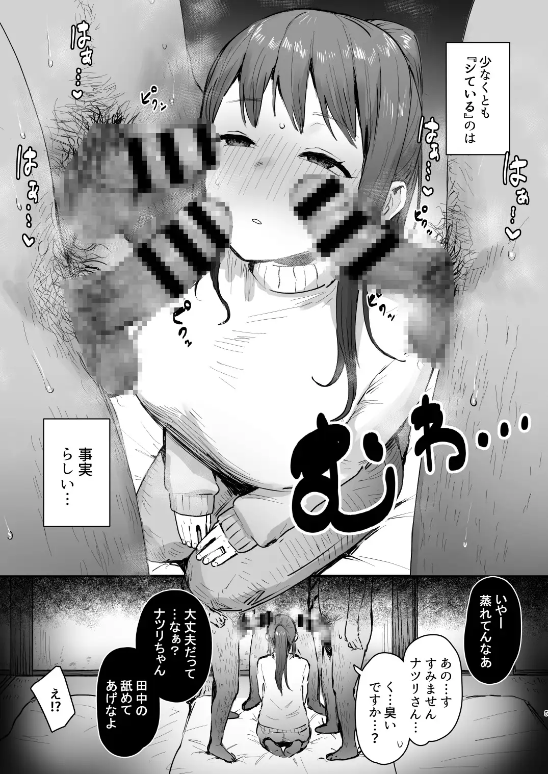 【简体中文版】直到奈落深渊