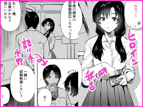 ゼロ距離のまなざし サンプル画像 2