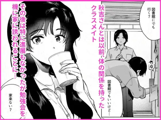 ゼロ距離のまなざし サンプル画像 3