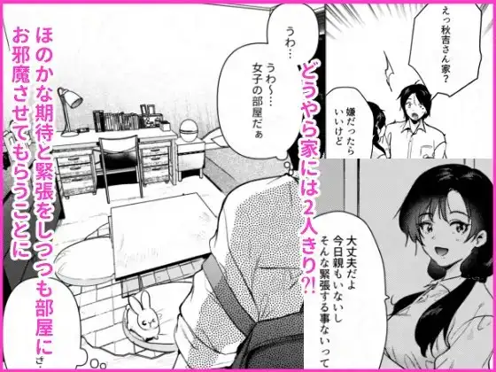 ゼロ距離のまなざし サンプル画像 4