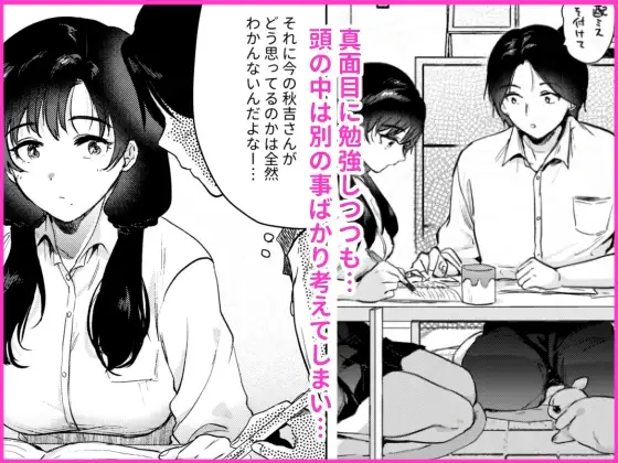 ゼロ距離のまなざし サンプル画像 5