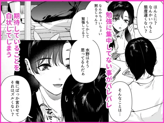 ゼロ距離のまなざし サンプル画像 6