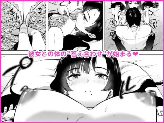 ゼロ距離のまなざし サンプル画像 8