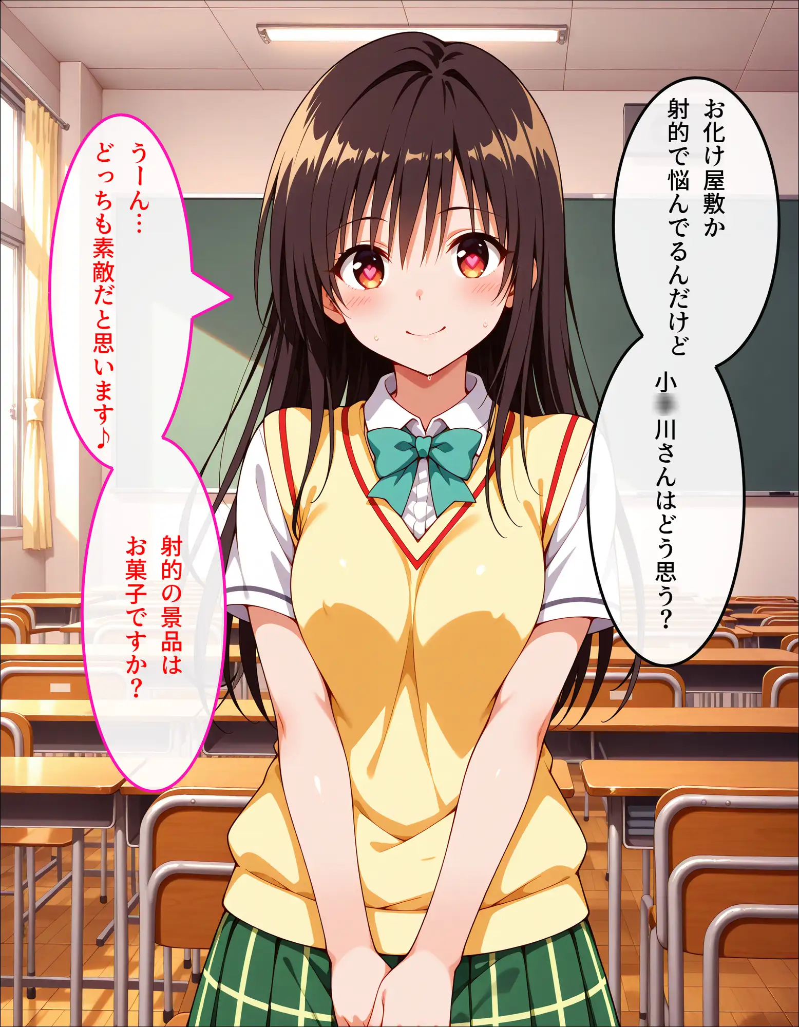文化祭の裏側 保健室で交差する小◯川唯 もしも☆アニ エロ画像3
