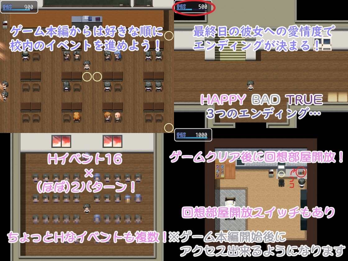 【スマホ版】学園一の美少女と付き合えたのに、地味子がエロ過ぎて…【DL Play Box版】 画像4