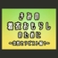 きみの着衣おもらしのために ～女性セラピスト編 1～