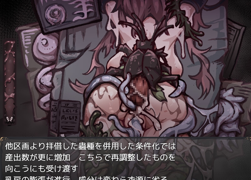 胎動の檻・聖母体にされた少女達_4