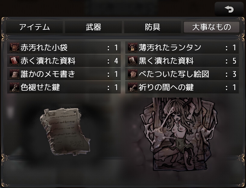 胎動の檻・聖母体にされた少女達_5