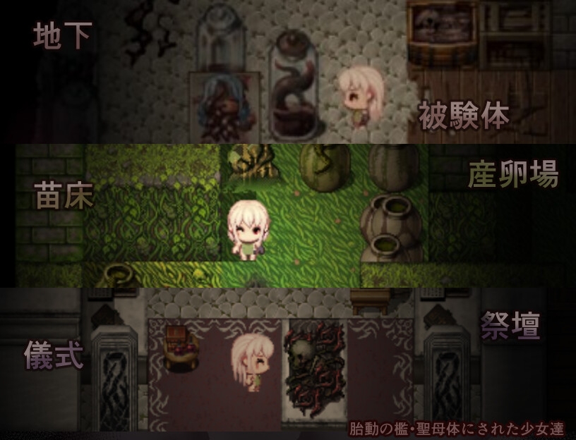 胎動の檻・聖母体にされた少女達_6