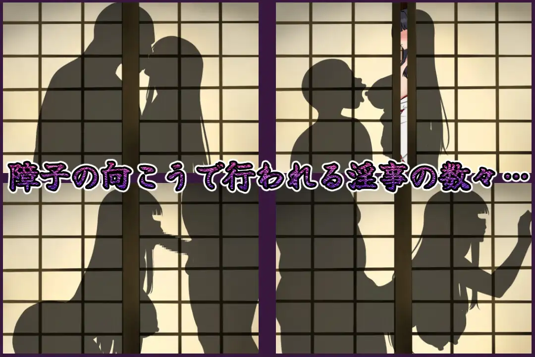 [RPG/PC+安卓/AI汉化] 伴侣村的淫习・弐 つがい村の淫習・弐 [FM/500M/百度微云]
