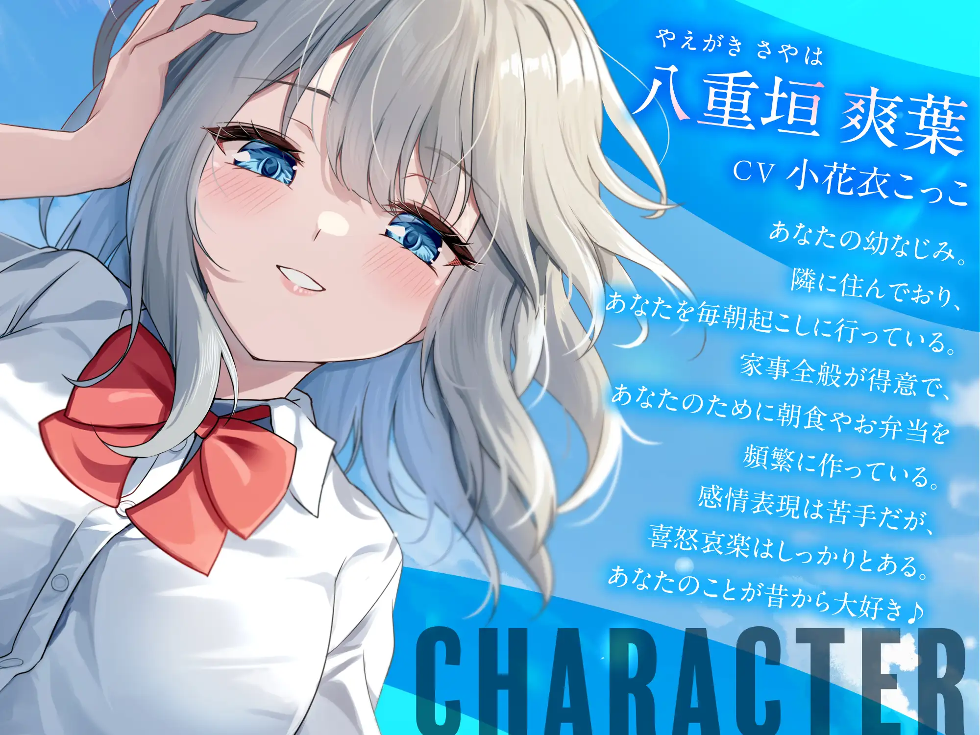 屋上でアオハルしたらダウナー幼なじみがおまんこさせてくれた 幸福少女 エロ画像2