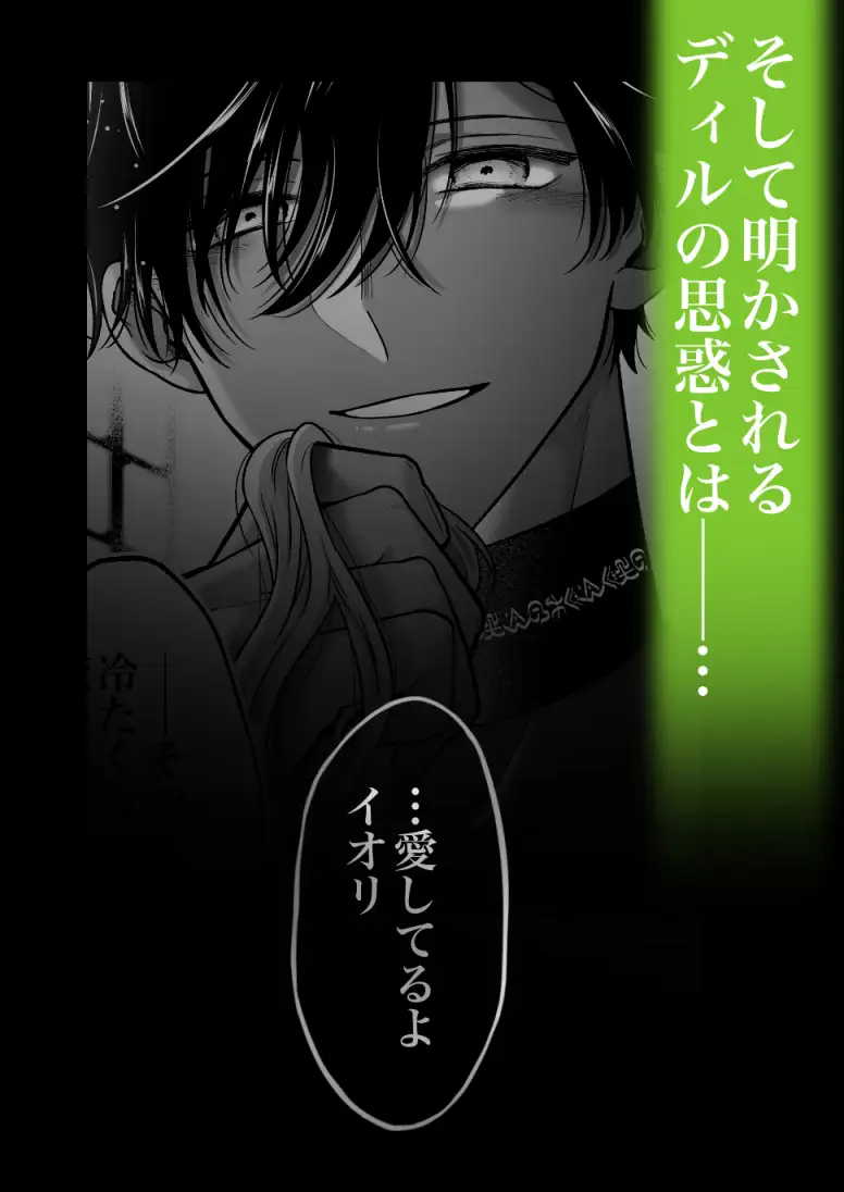 追放魔術師は異世界転移者の私の熱を離さない れじゃんのレジャー エロ漫画