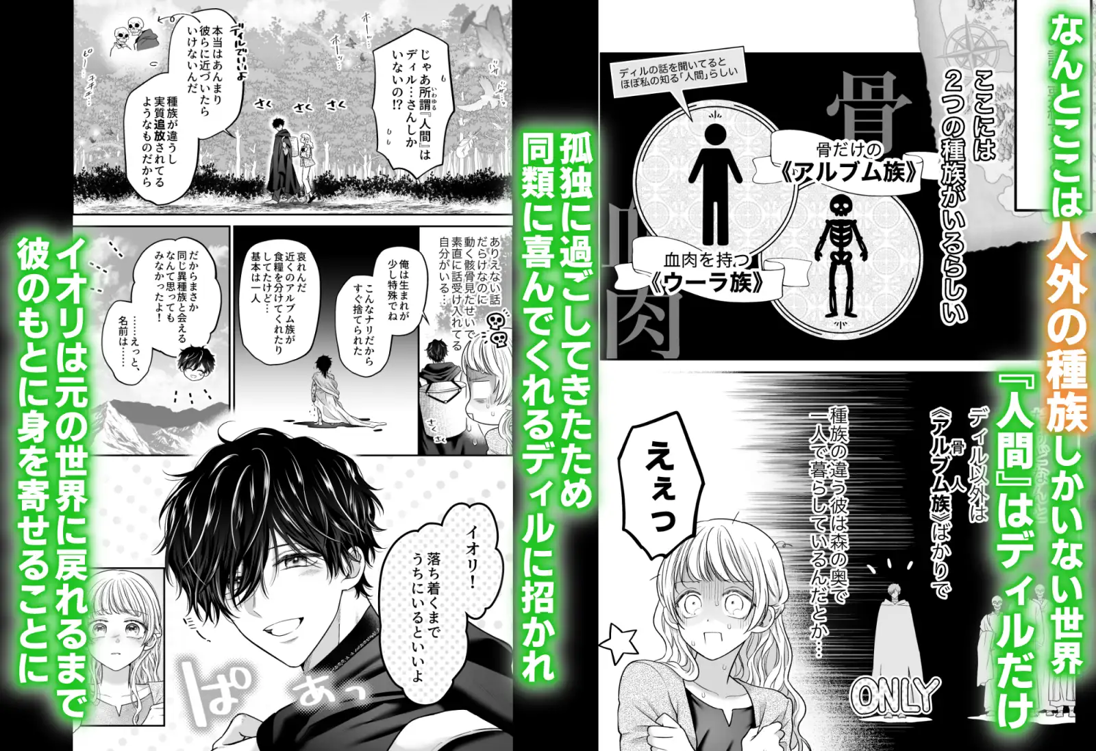 追放魔術師は異世界転移者の私の熱を離さない れじゃんのレジャー エロ漫画